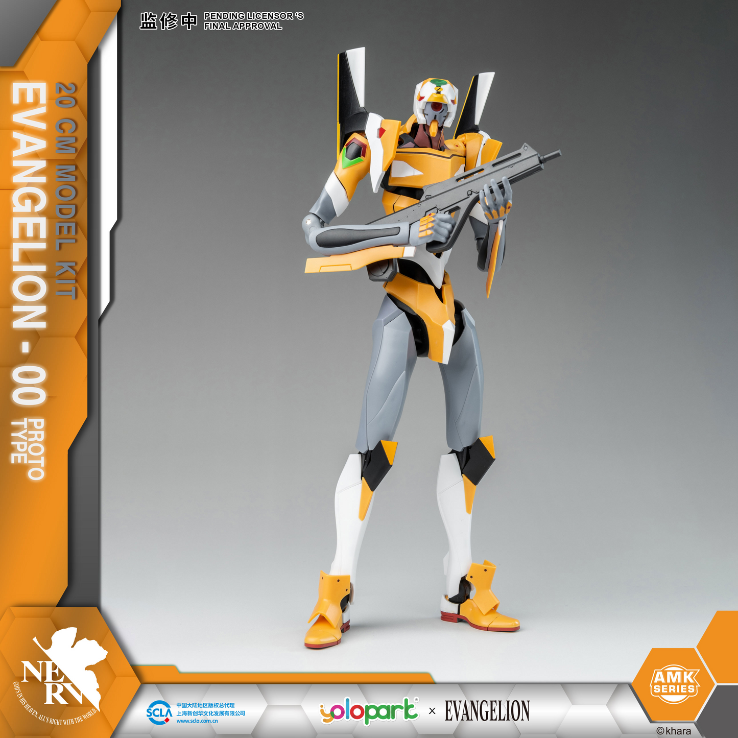Evangelion : AMK Series EVA-00 PROTO TYPE