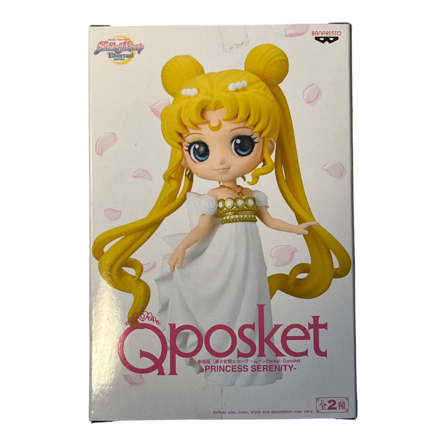Princess Serenity - Sailor Moon Eternal the Movie - New & Sealed in Box