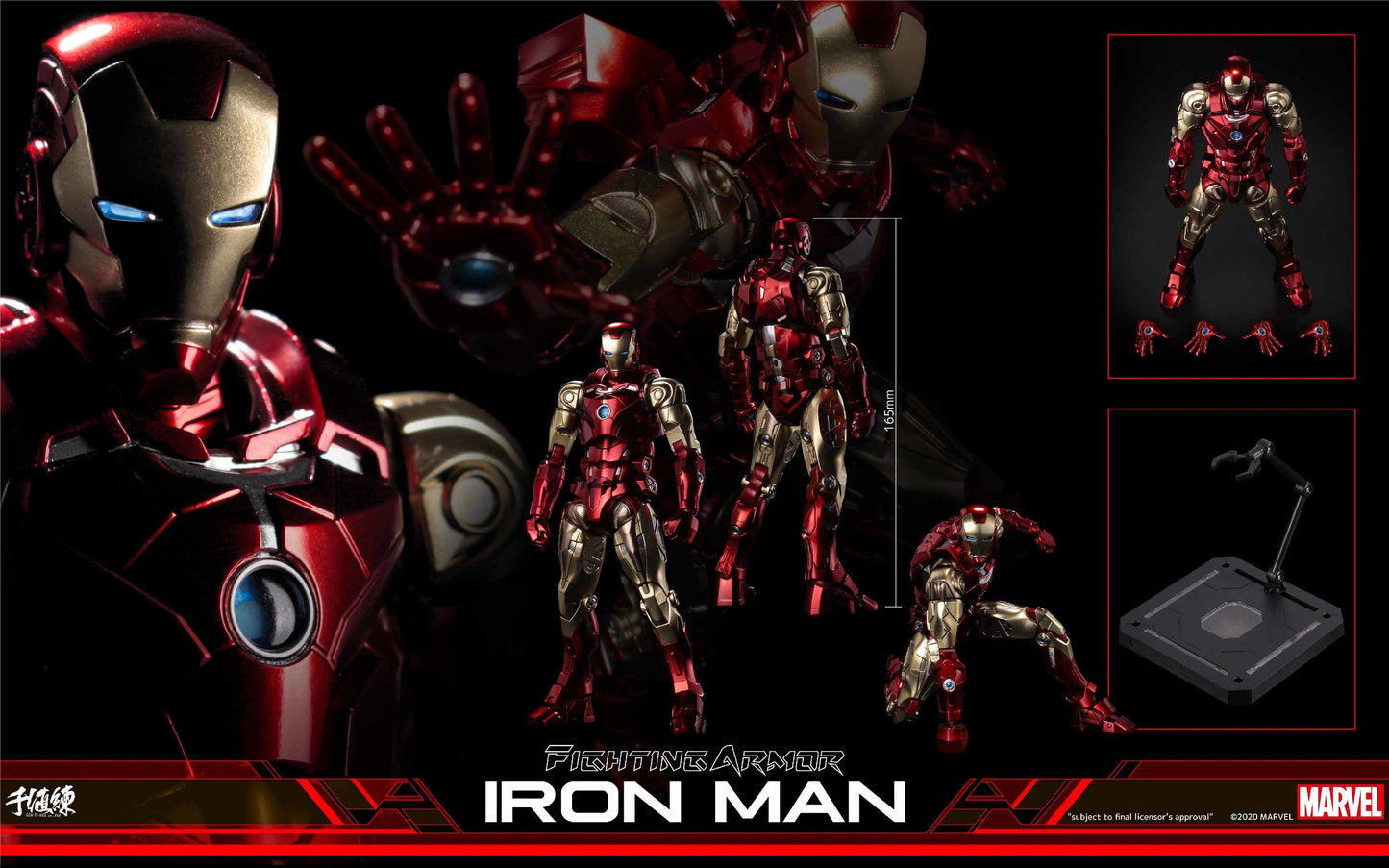 SENTINEL - FIGHTING ARMOR: Iron Man