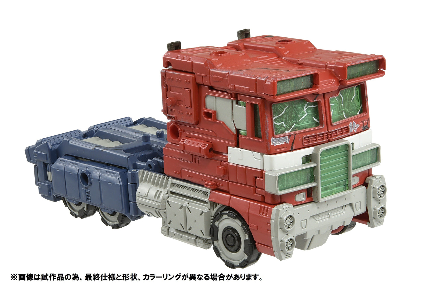 Transformers War For Cybertron GE-01 Voyager Optimus Prime - Premium Finish