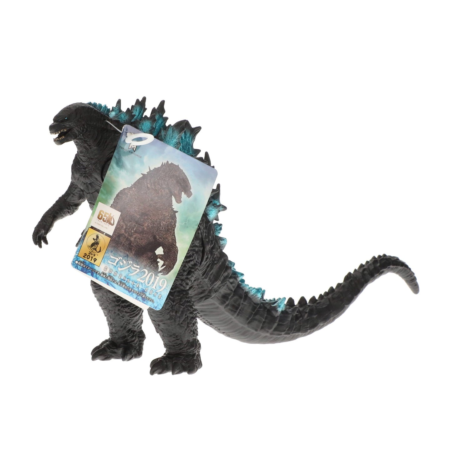 GODZILLA 2019 BANDAI MOVIE MONSTER SER VINYL
