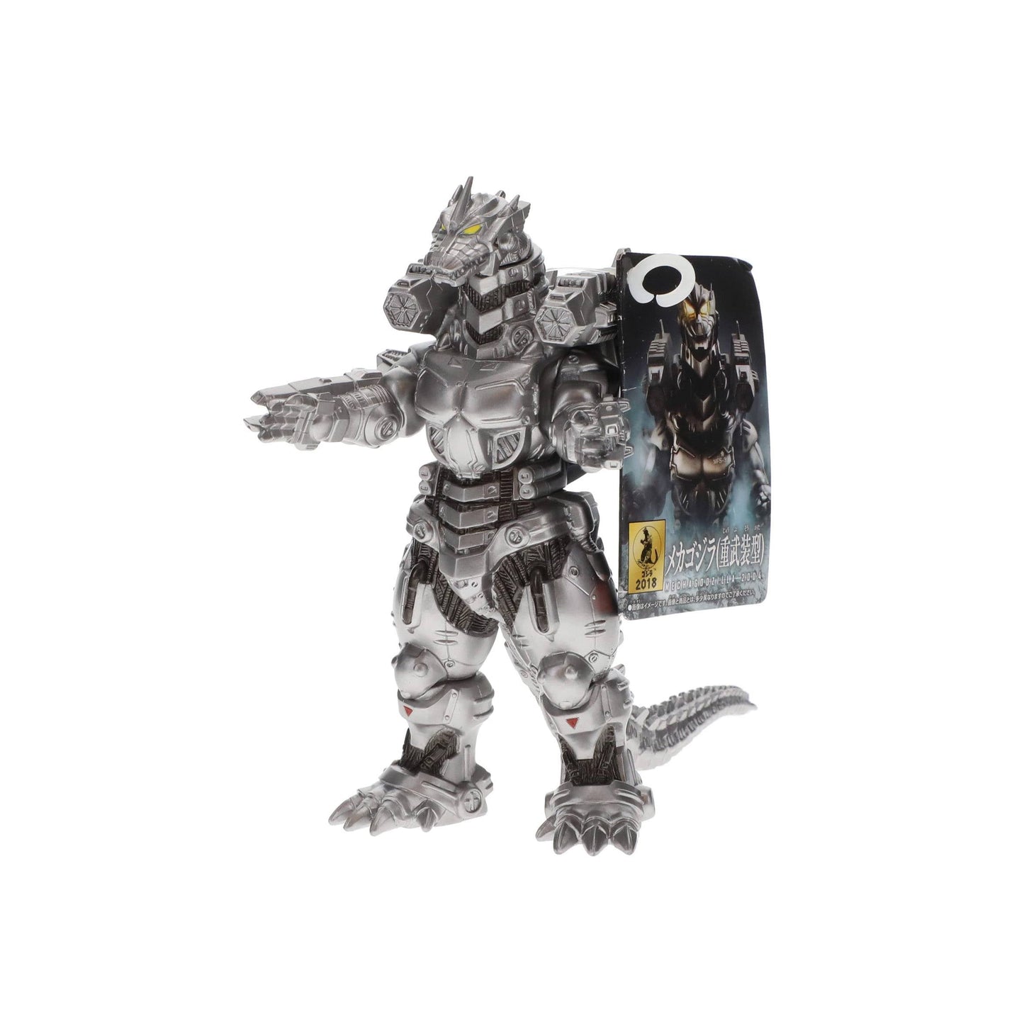 MECHAGODZILLA HEAVILY ARMED MOVIE MONSTER SER VINYL FIG