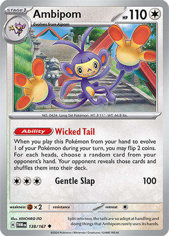 Ambipom 138/167
