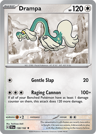 Drampa 138/162