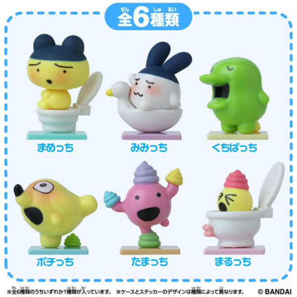 Tamagotchi Collectibles Pooptime- Mystery Figure