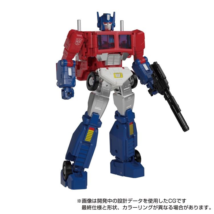 Transformers Masterpiece MP-60 Ginrai