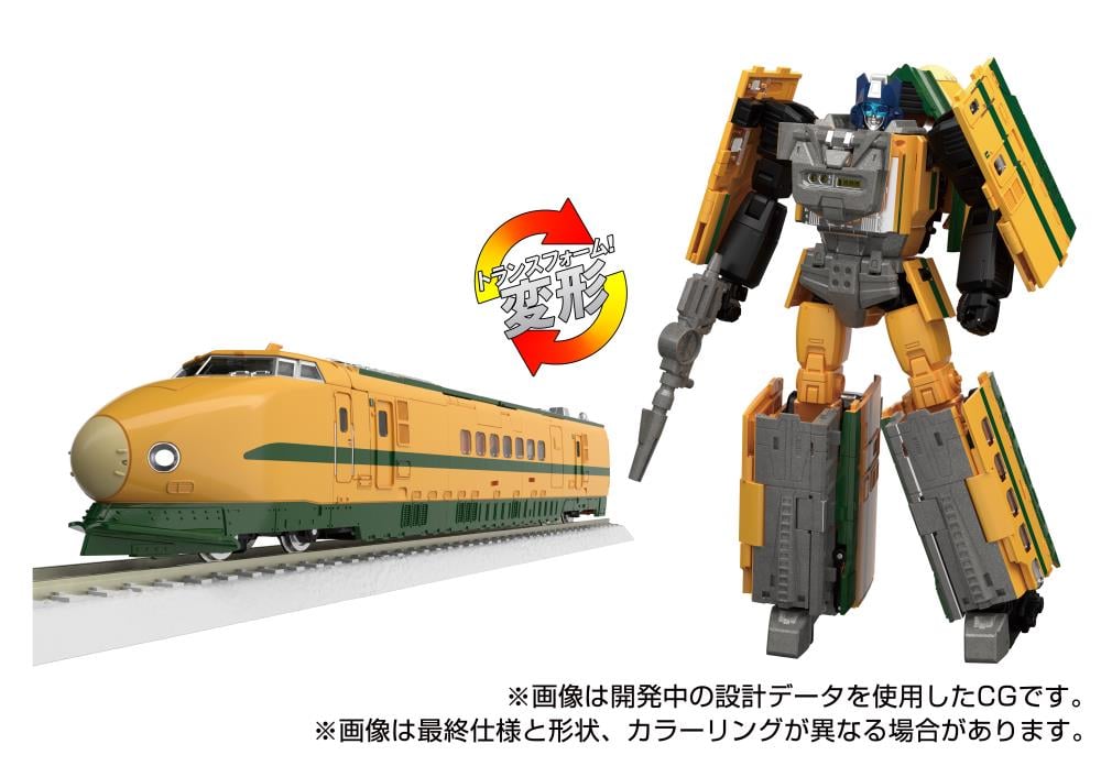 Transformers Masterpiece G MPG-08 Trainbot Yamabuki