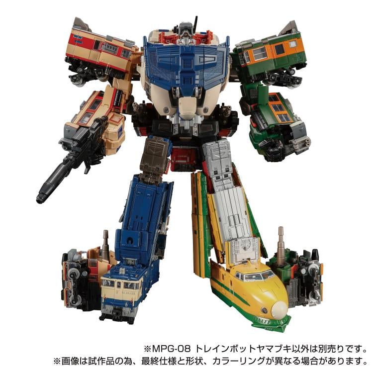 Transformers Masterpiece G MPG-08 Trainbot Yamabuki