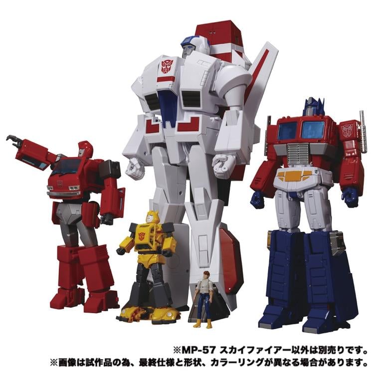 Transformers Masterpiece MP-57 Cybertron Aviation Defense Skyfire