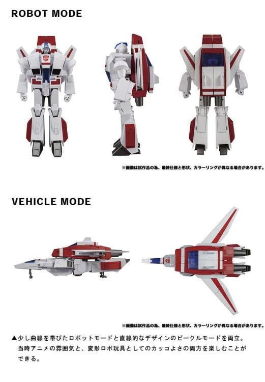 Transformers Masterpiece MP-57 Cybertron Aviation Defense Skyfire