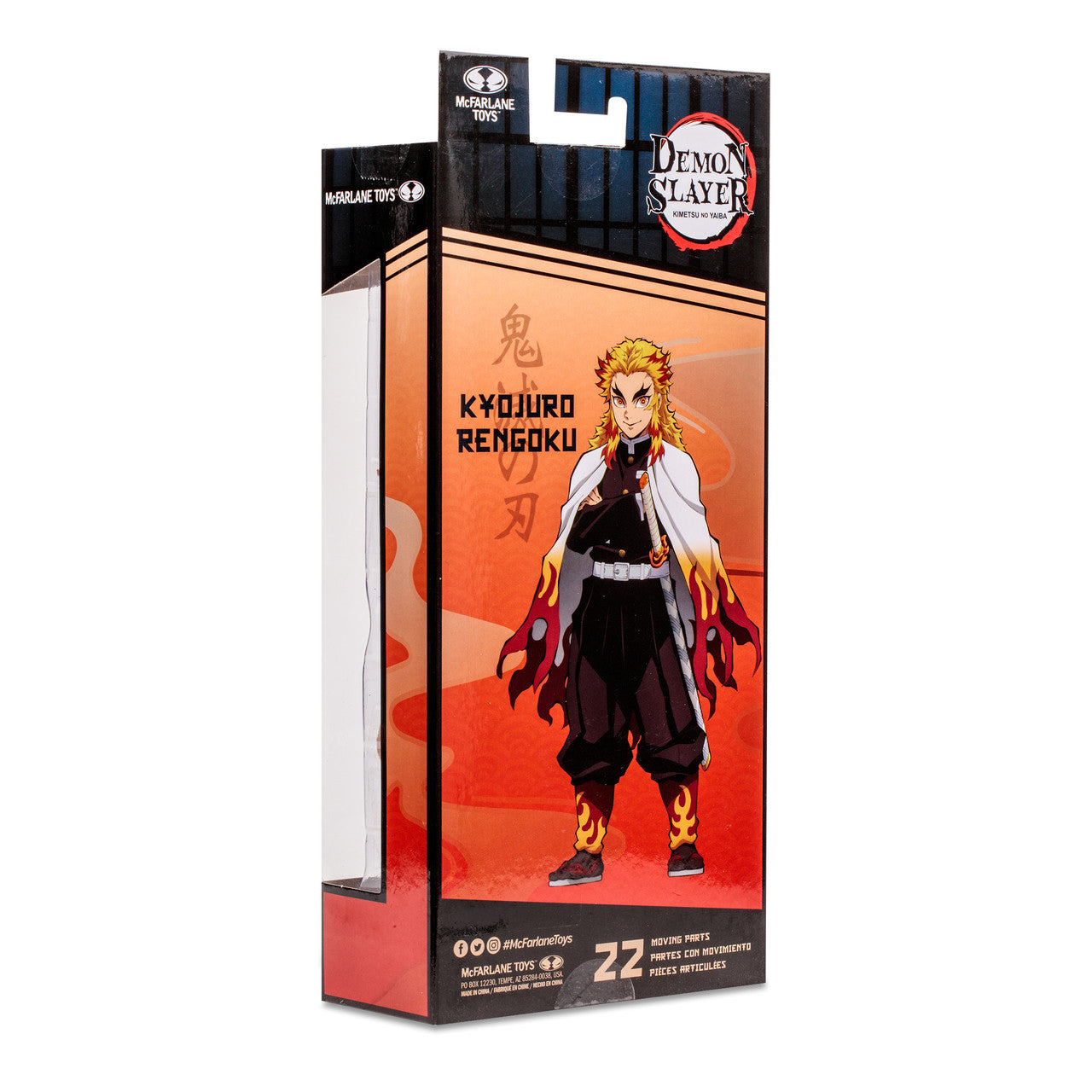 Kyojuro Rengoku (Demon Slayer)