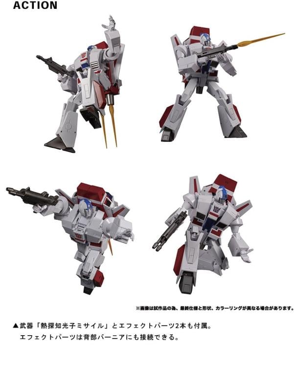 Transformers Masterpiece MP-57 Cybertron Aviation Defense Skyfire