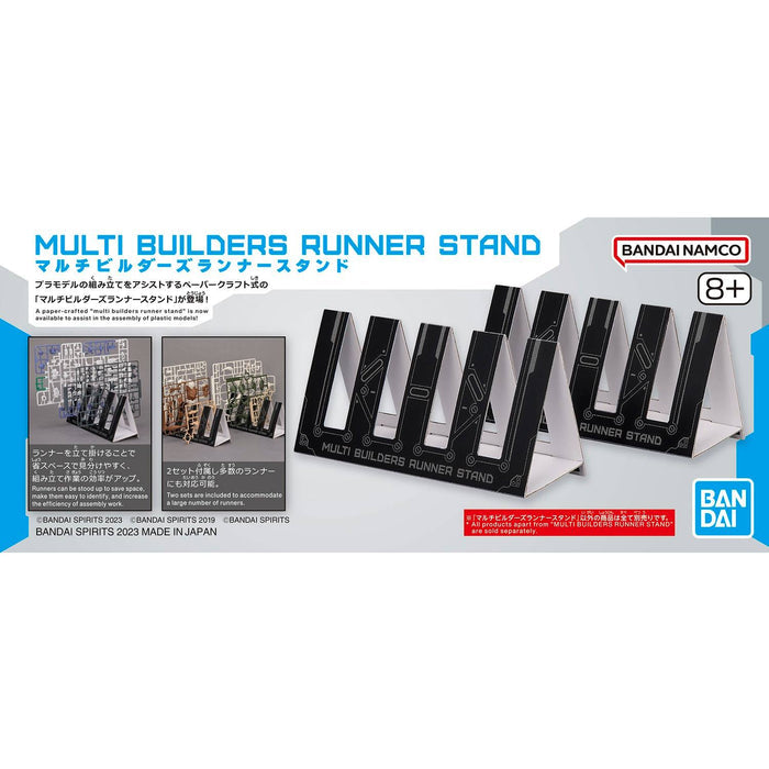 BANDAI: SPIRITS - MULTI BUILDERS RUNNER STAND