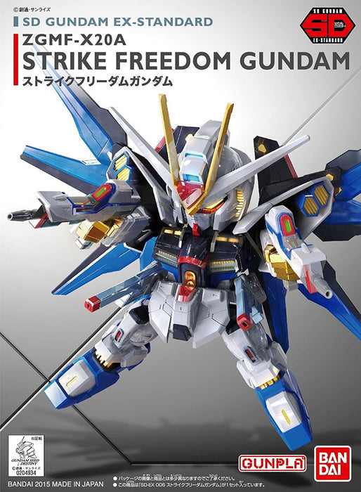 SD EX-Standard 06 Strike Freedom Gundam