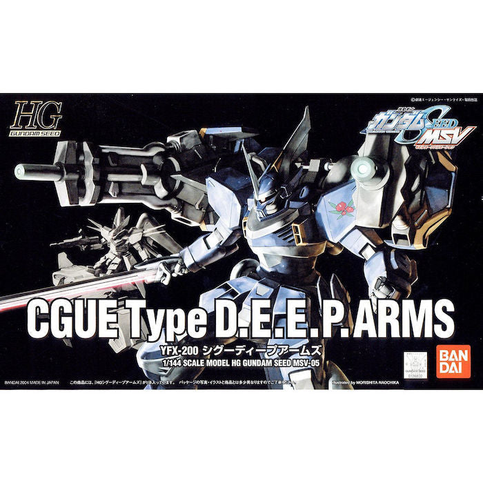 HGCE #05 CGUE Type DEEP Arms 1/144