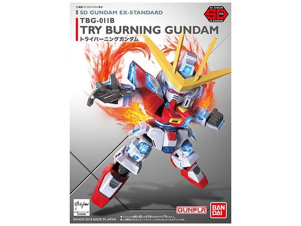 EX-Standard 011 Try Burning Gundam