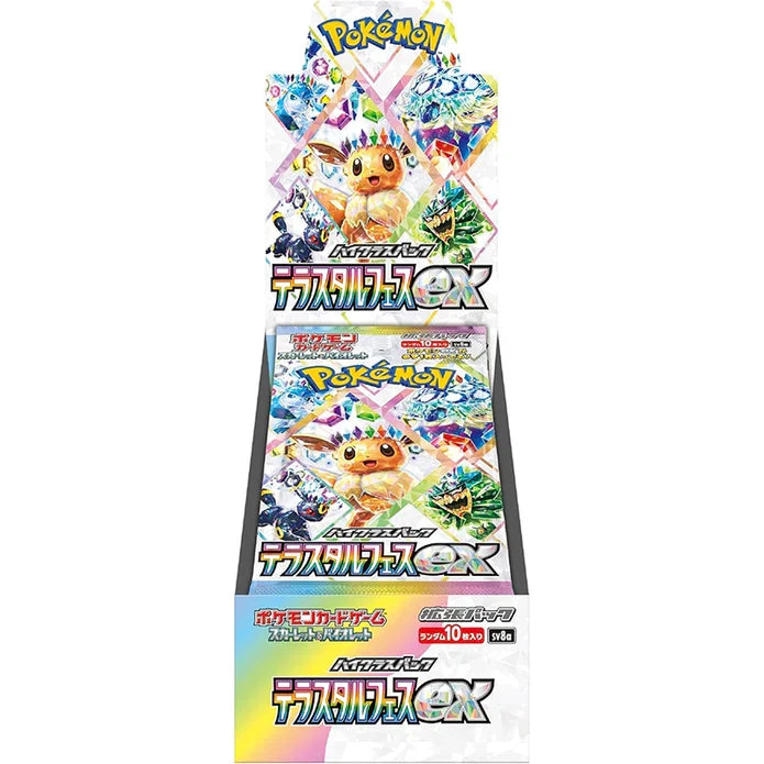 Pokémon Terastal Festival Booster Box
