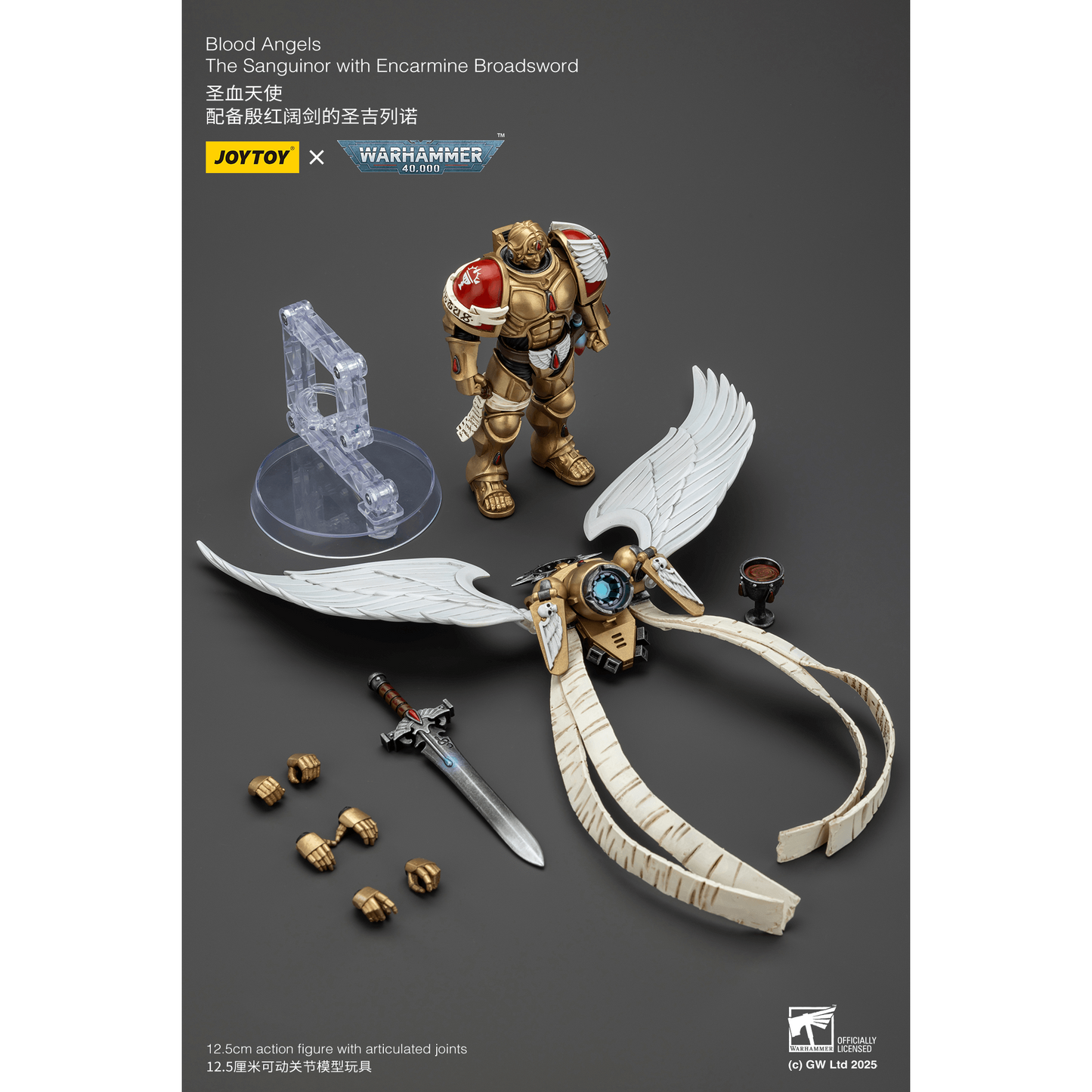 JOYTOY - Blood Angels The Sanguinor with Encarmine Broadsword