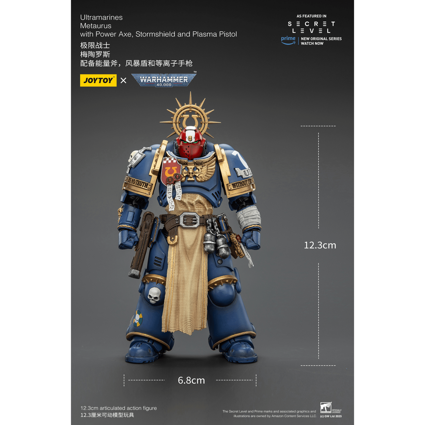 JOYTOY - Ultramarines Metaurus with Power Axe, Stormshield and Plasma Pistol