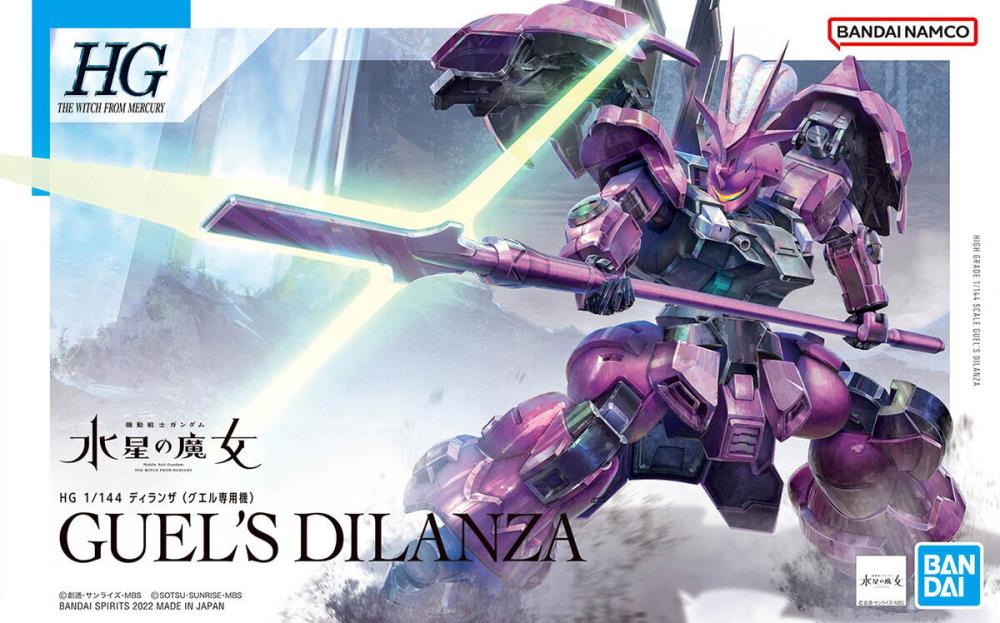 HG Guel's Dilanza 1/144