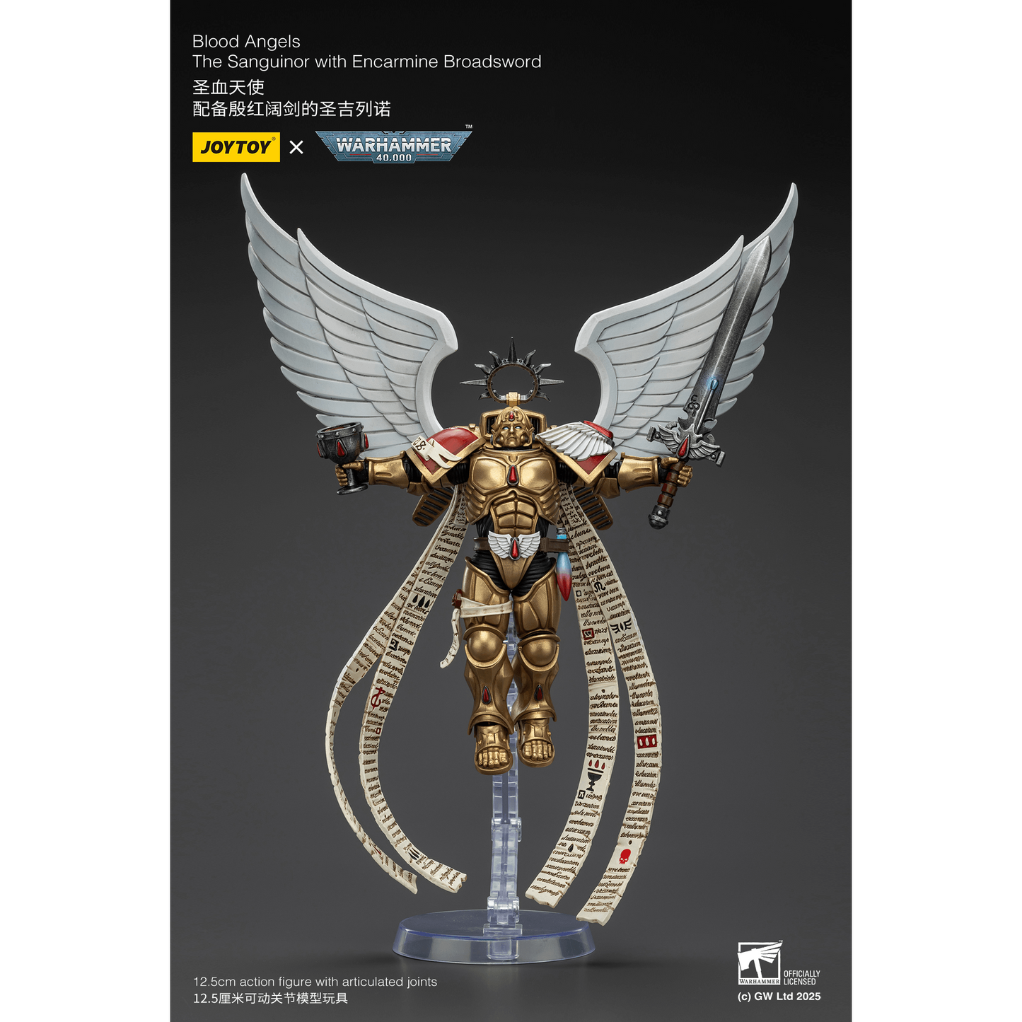 JOYTOY - Blood Angels The Sanguinor with Encarmine Broadsword