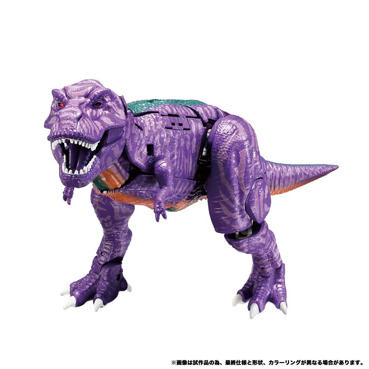 Transformers Beast Wars BWVS-01 Optimal Primal vs. Megatron Set