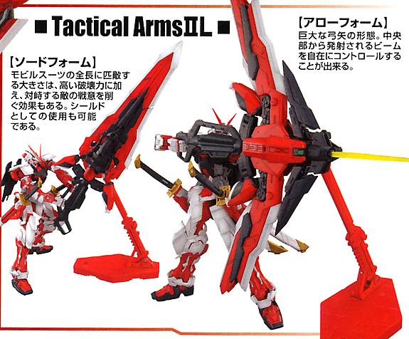 MG - 1/100 - Gundam  Astray Red Frame