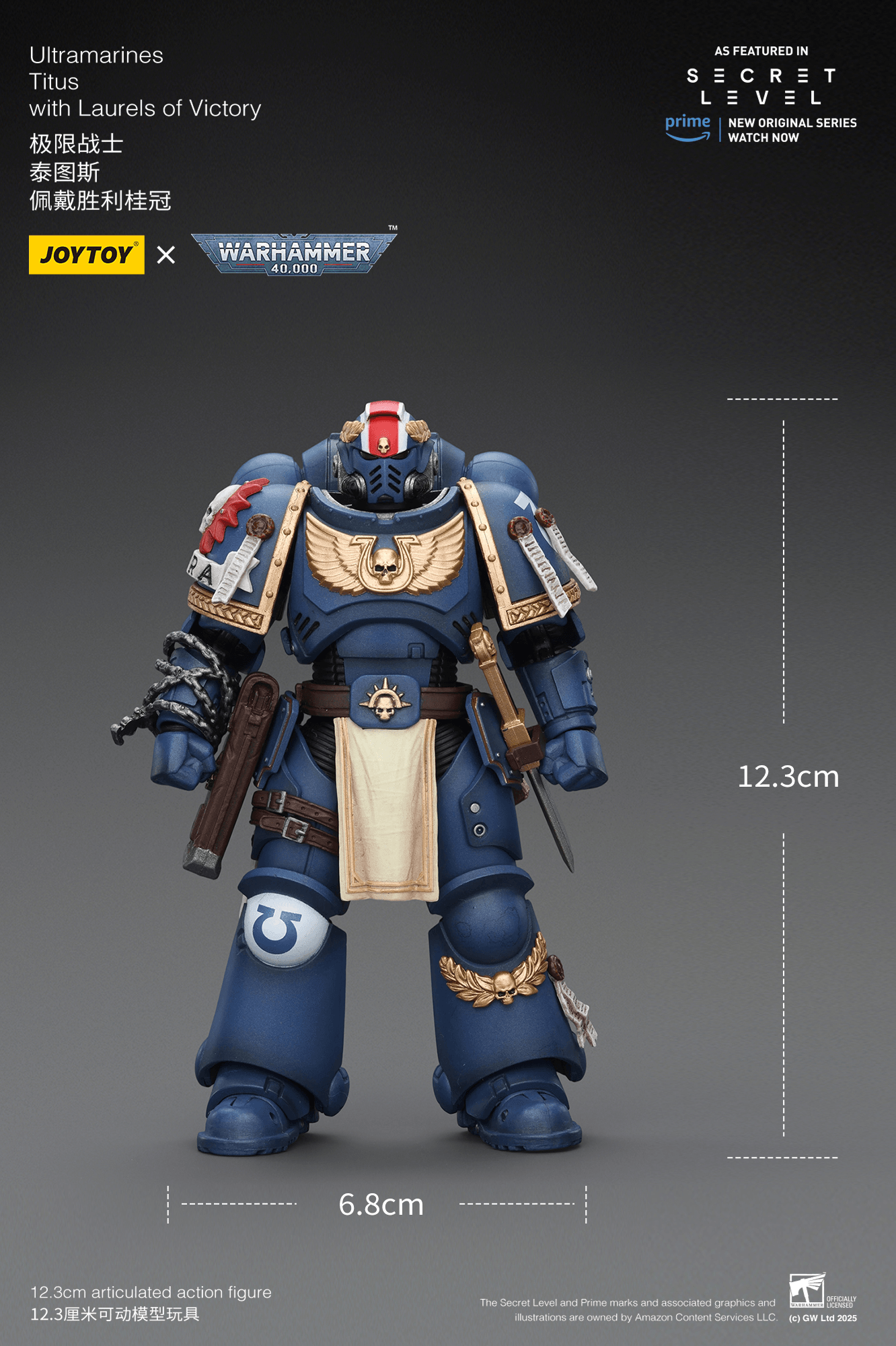 JOYTOY - Ultramarines Titus with Laurels of Victory