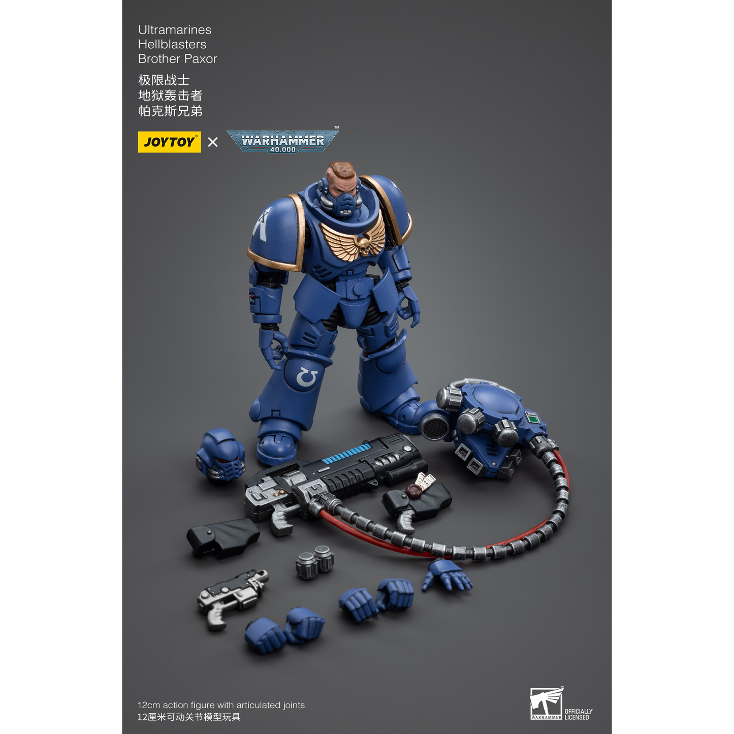 JOYTOY - Ultramarines Hellblasters Brother Paxor