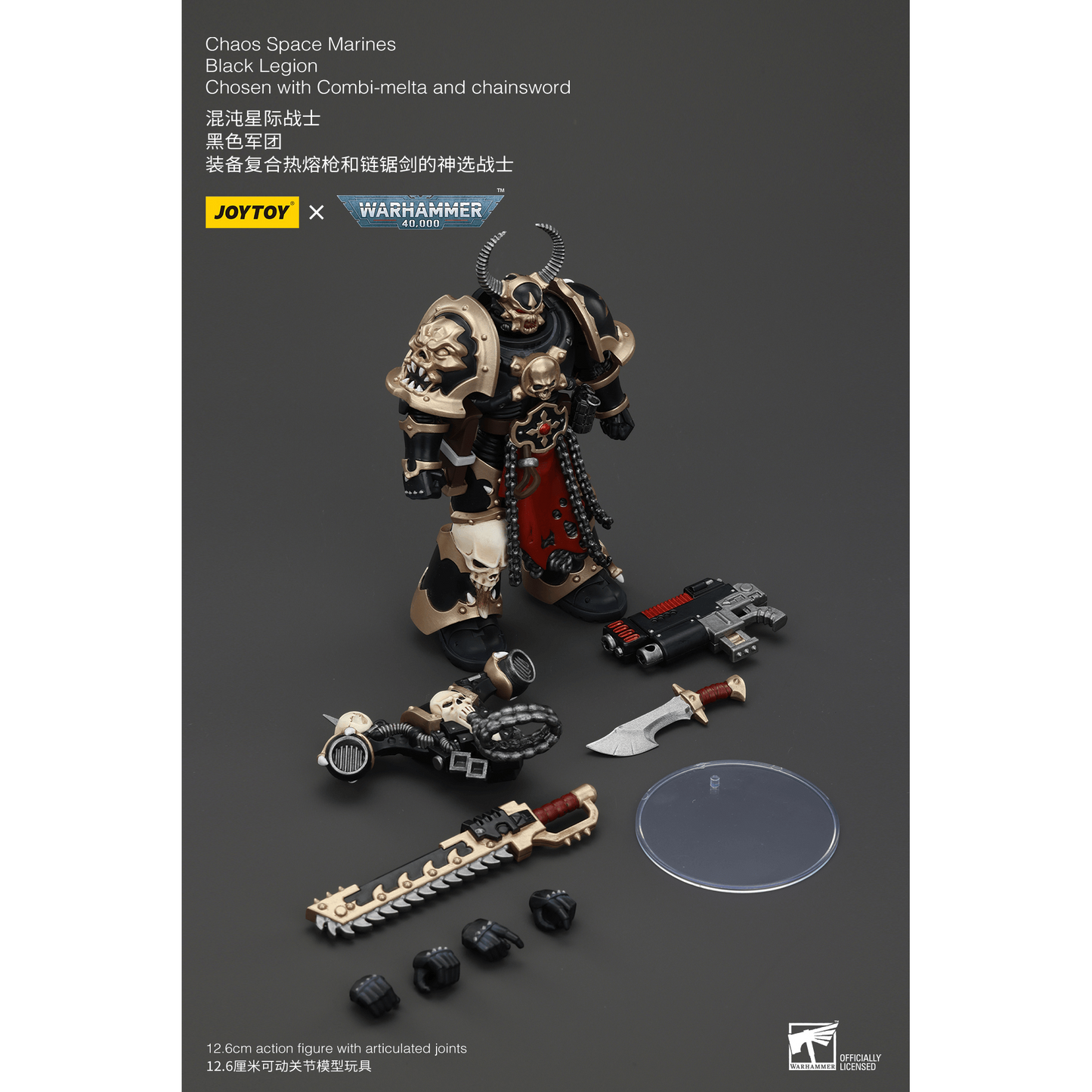JOYTOY - Chaos Space Marines Black Legion Chosen with Combi-melta and chainsword
