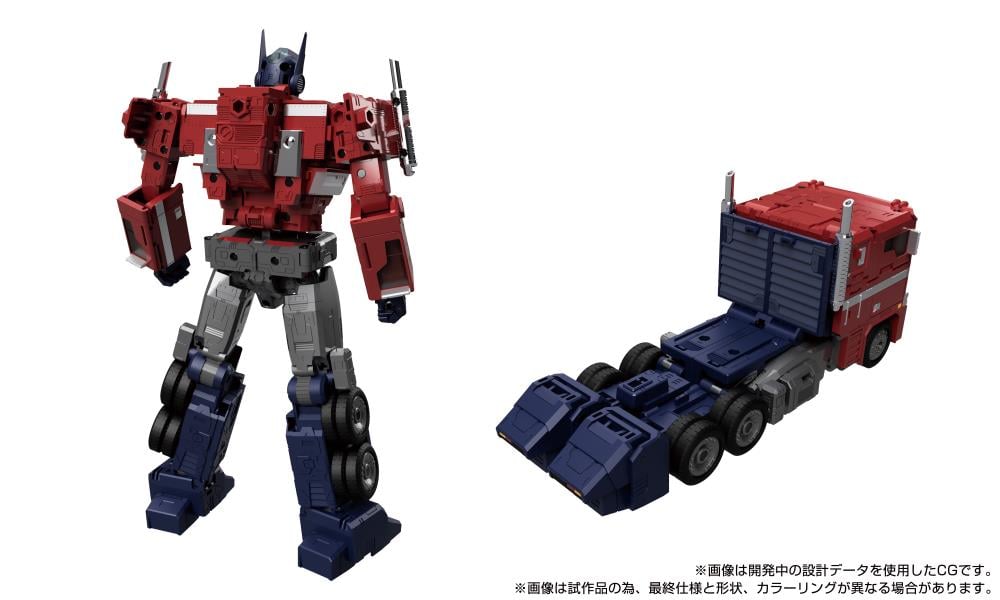 Transformers Masterpiece G Style Generation MPG 17 Optimus Prime