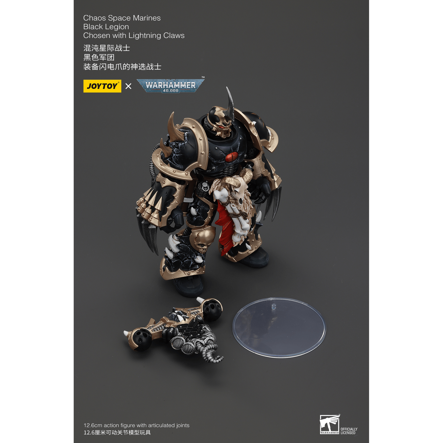 JOYTOY - Chaos Space Marines Black Legion Chosen with Lightning Claws