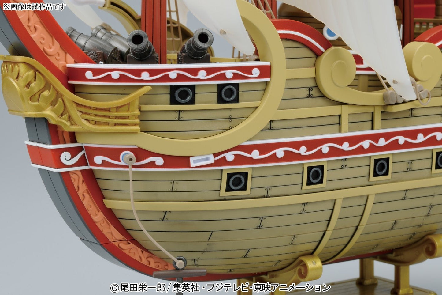 Sailboat Plastic Model Series One Piece: Red Force