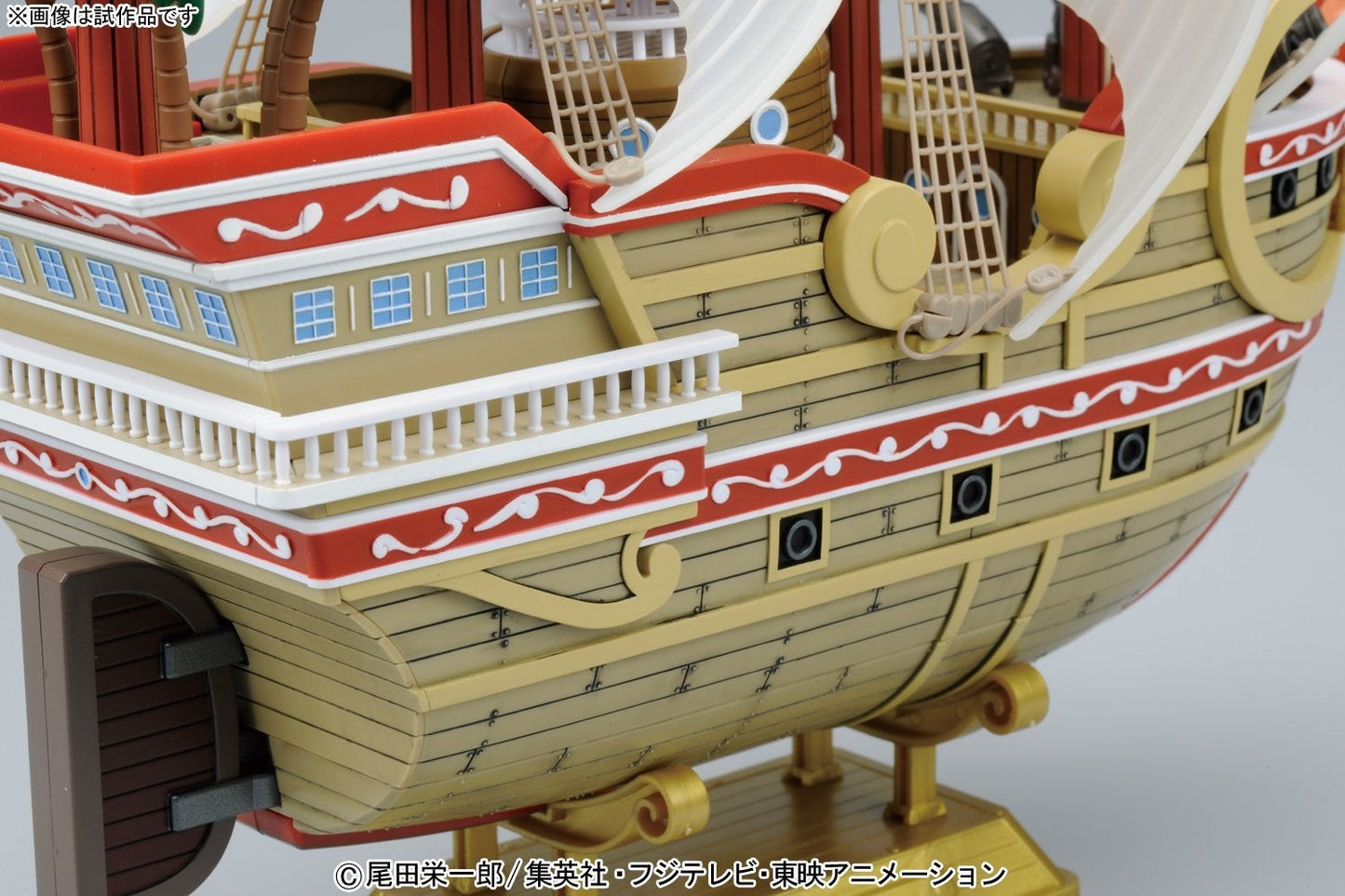 Sailboat Plastic Model Series One Piece: Red Force
