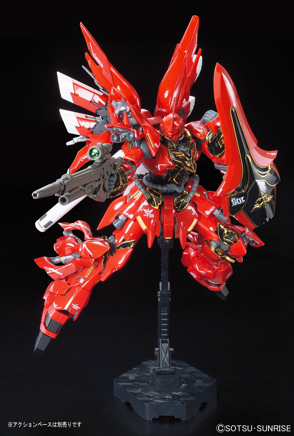 REAL GRADE - SINANJU -  1/144 MSN-06S