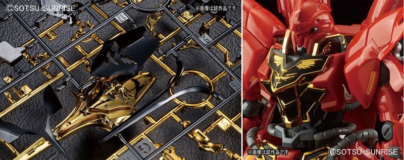 REAL GRADE - SINANJU -  1/144 MSN-06S