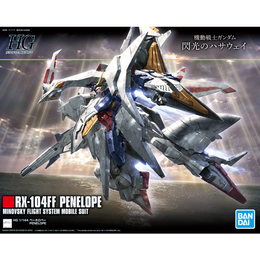 HGUC 1/144 #229 PENELOPE