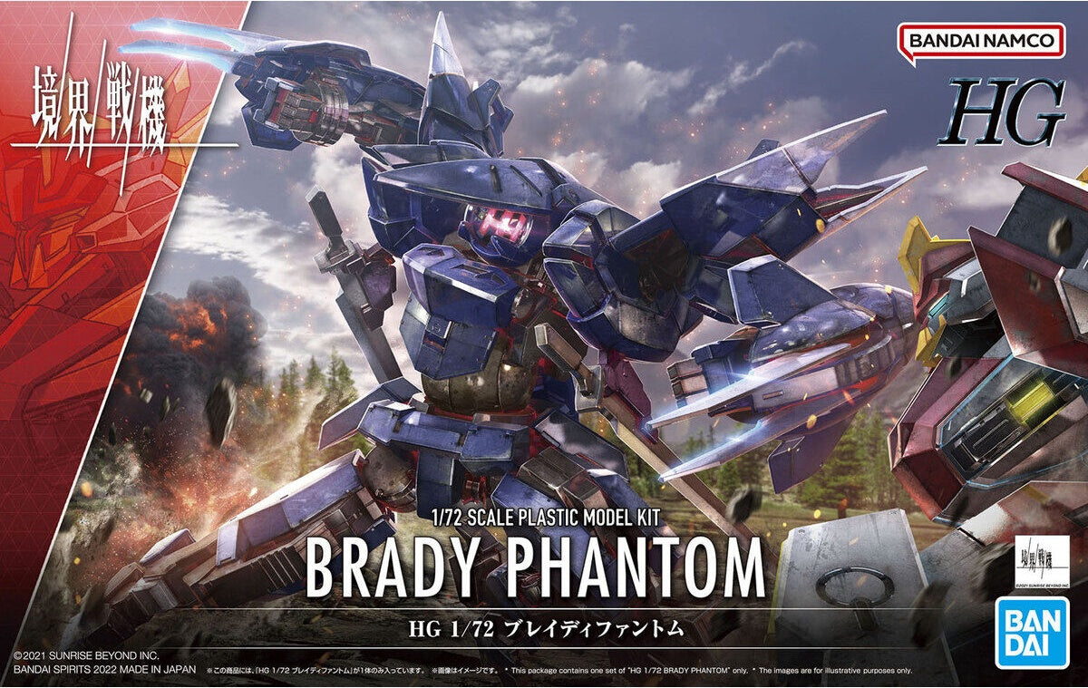 Kyoukai Senki HG Brady Phantom 1/72 Scale Model Kit