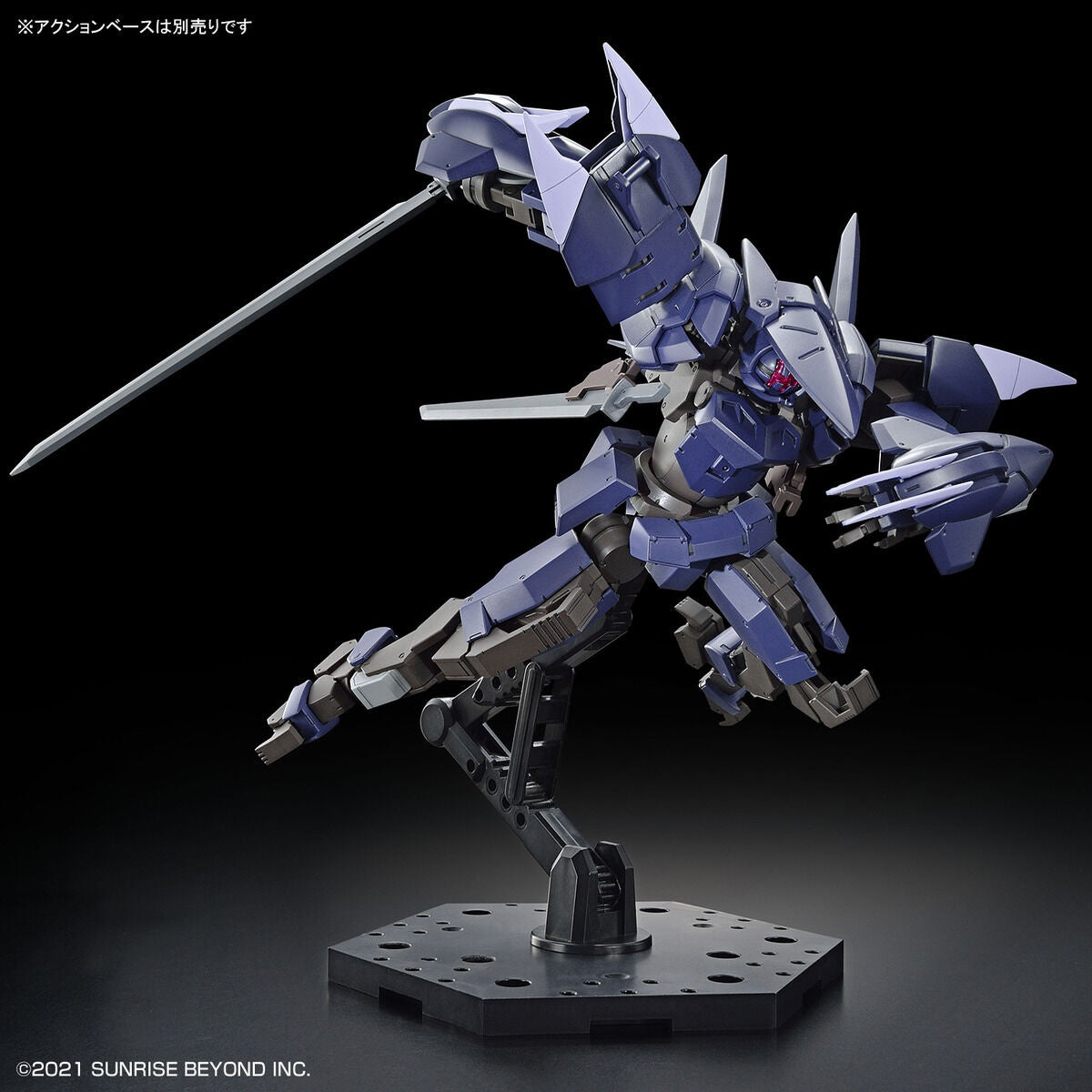 Kyoukai Senki HG Brady Phantom 1/72 Scale Model Kit