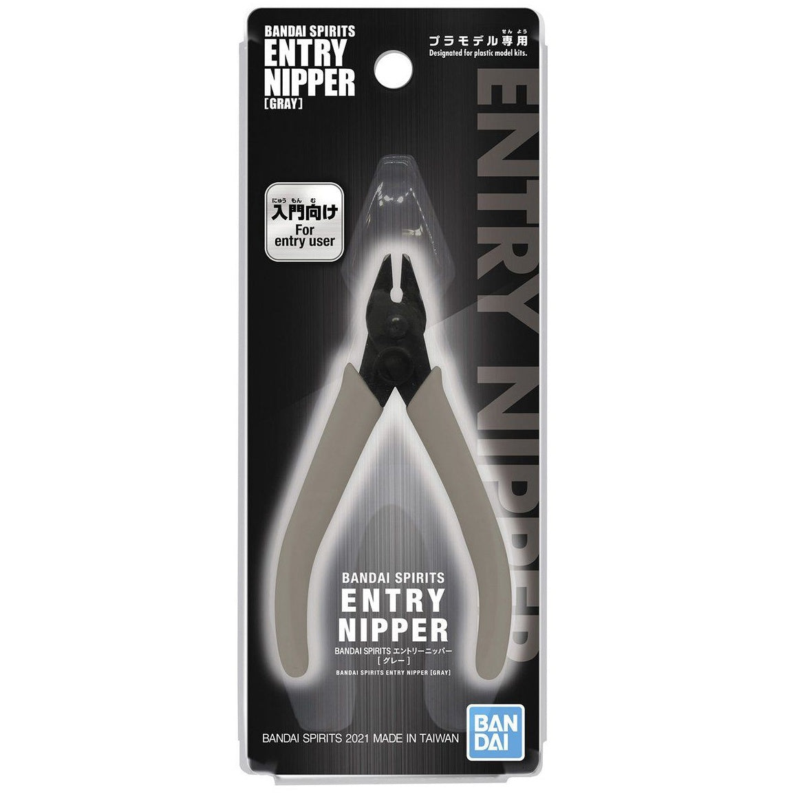 BANDAI SPIRITS Entry Nipper