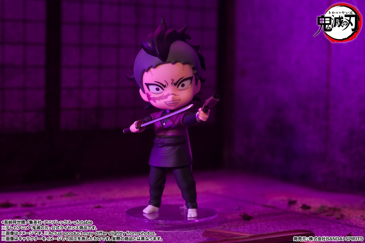 Figuarts mini Shinazugawa Genya