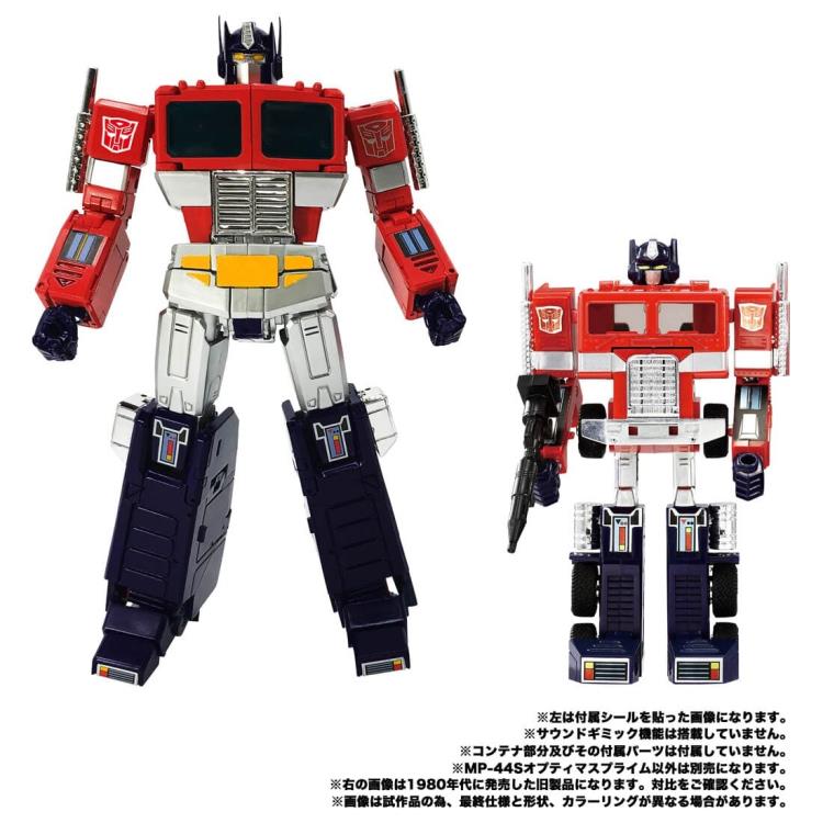 Transformers Masterpiece MP-44S Convoy / Optimus Prime