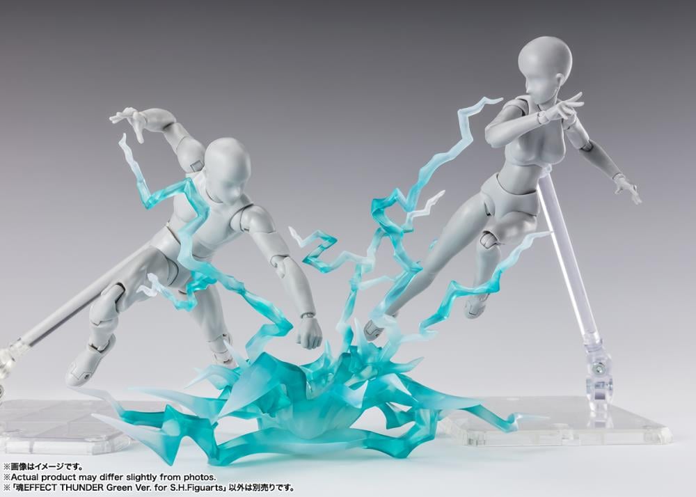 Tamashii Effect Thunder - S.H.Figuarts - Green Ver.