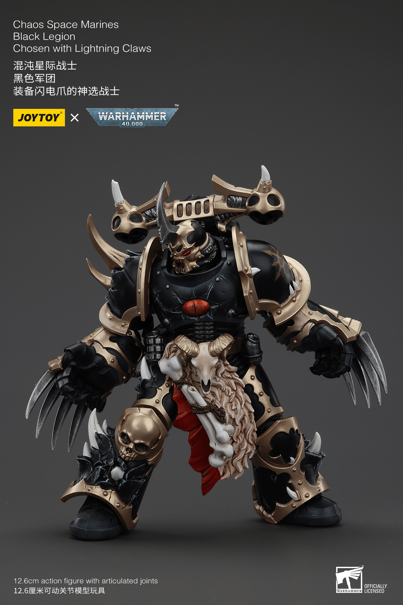 JOYTOY - Chaos Space Marines Black Legion Chosen with Lightning Claws