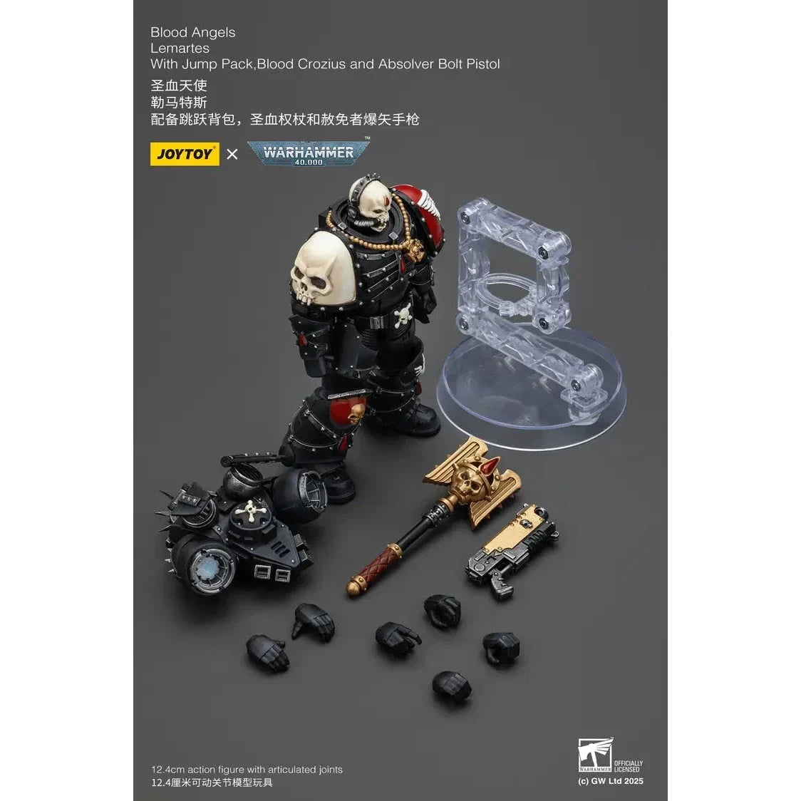 JOYTOY - Blood Angels Lemartes With Jump Pack,Blood Crozius and Absolver Bolt Pistol