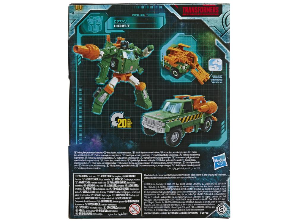 Transformers War for Cybertron: Earthrise Deluxe Hoist