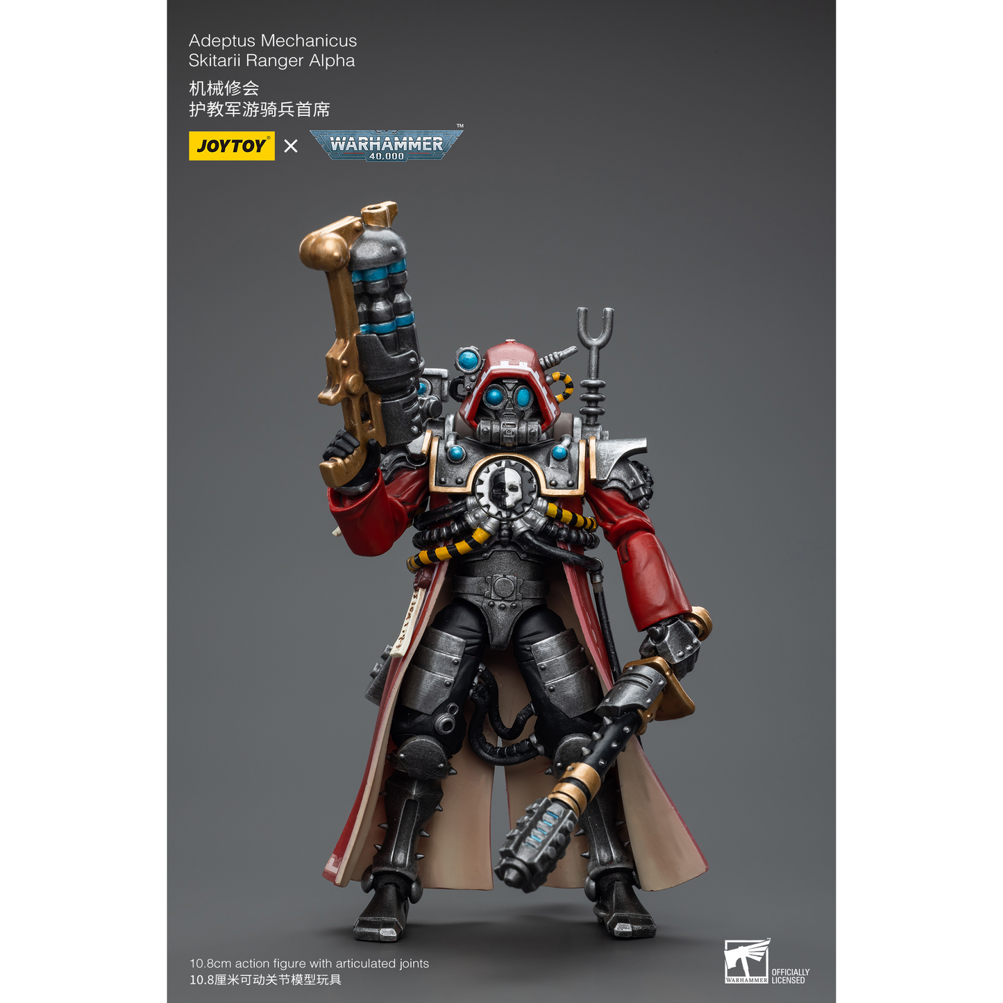 JOYTOY - Adeptus Mechanicus Skitarii Ranger Alpha