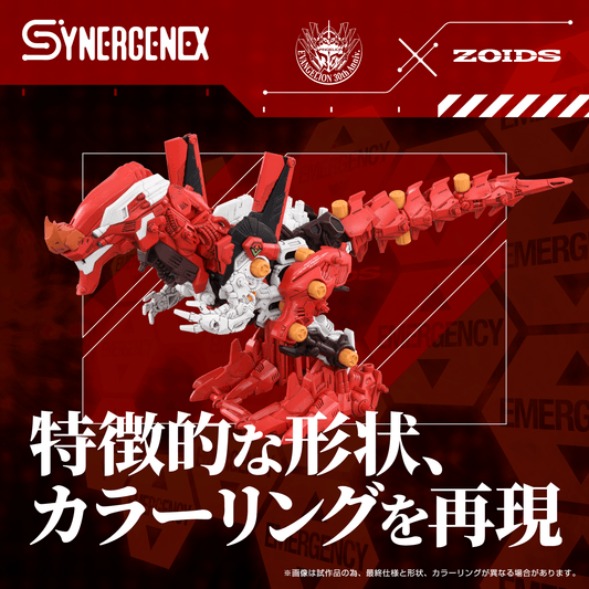 Xeno Rex Production Model-02 (Tyrannosaurus Type)