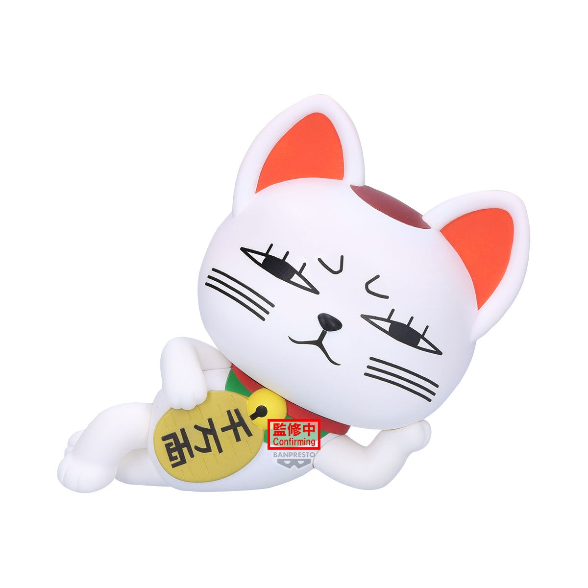 Dandadan - Turbo Granny(beckoning-cat) - Sofvimates Figure