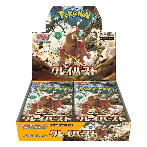 Pokémon Clay Burst (SV2d) - Japanese Booster Box